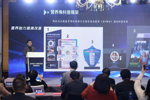 健康管理机构“营养助力健康改善项目”正式启动，免费咨询服务同步上线