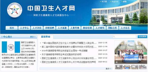 健康管理师成绩查询和咨询服务 考后该如何高效查询成绩与寻求帮助