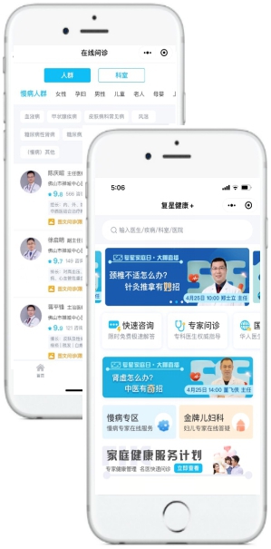 复星全面发力家庭消费 FHMO健康家庭管理计划引领健康管理新趋势